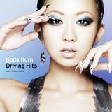 Koda Kumi mejor letras de canciones.